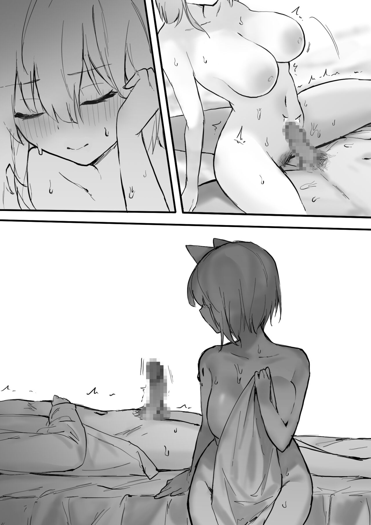 おツマミ·罗德岛的性爱精液品鉴会（明日方舟H）（明日方舟H·LC整合汉化组） 图片编号 14