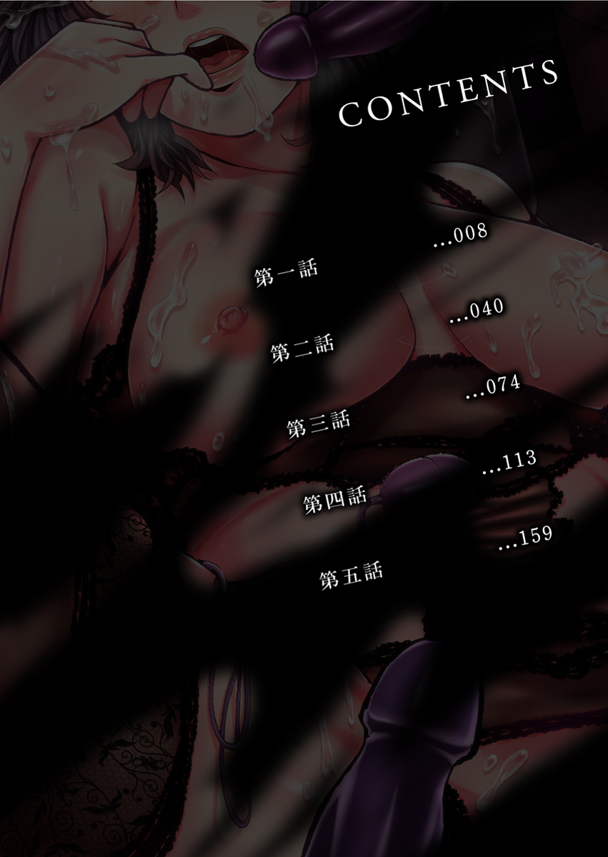 [Okada Masanao] Yokujou Borderline  [Digital] 图片编号 6