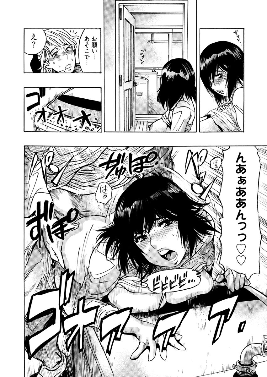 [Okada Masanao] Yokujou Borderline  [Digital] 图片编号 36