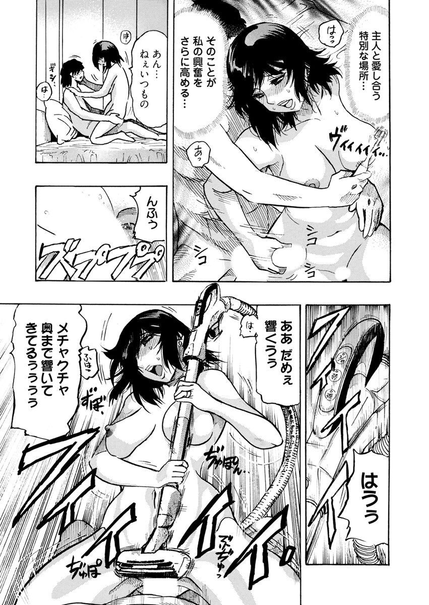 [Okada Masanao] Yokujou Borderline  [Digital] 图片编号 89