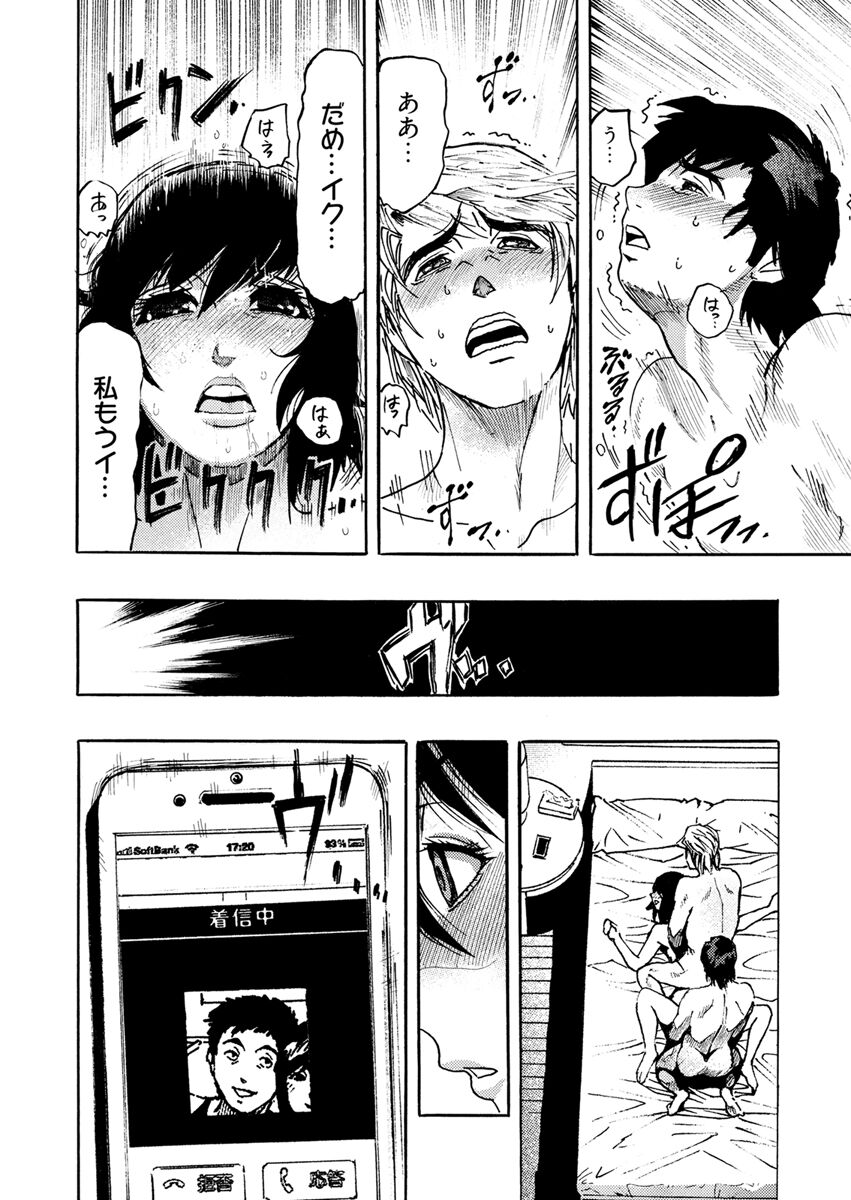 [Okada Masanao] Yokujou Borderline  [Digital] 图片编号 168