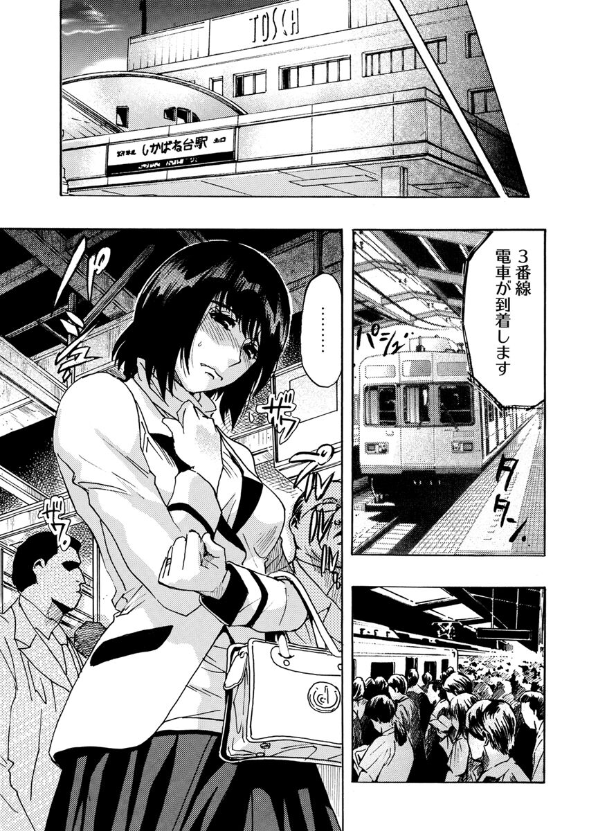 [Okada Masanao] Yokujou Borderline  [Digital] 图片编号 187