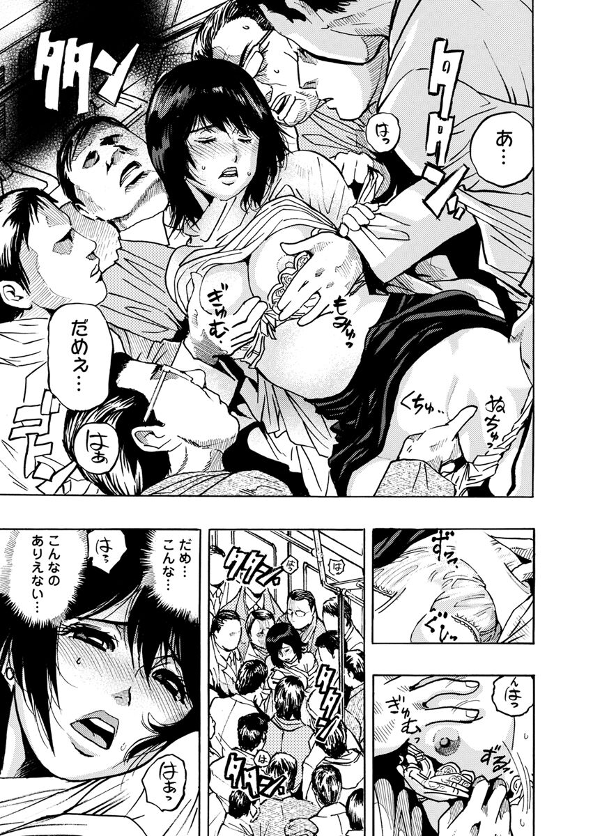 [Okada Masanao] Yokujou Borderline  [Digital] 图片编号 195