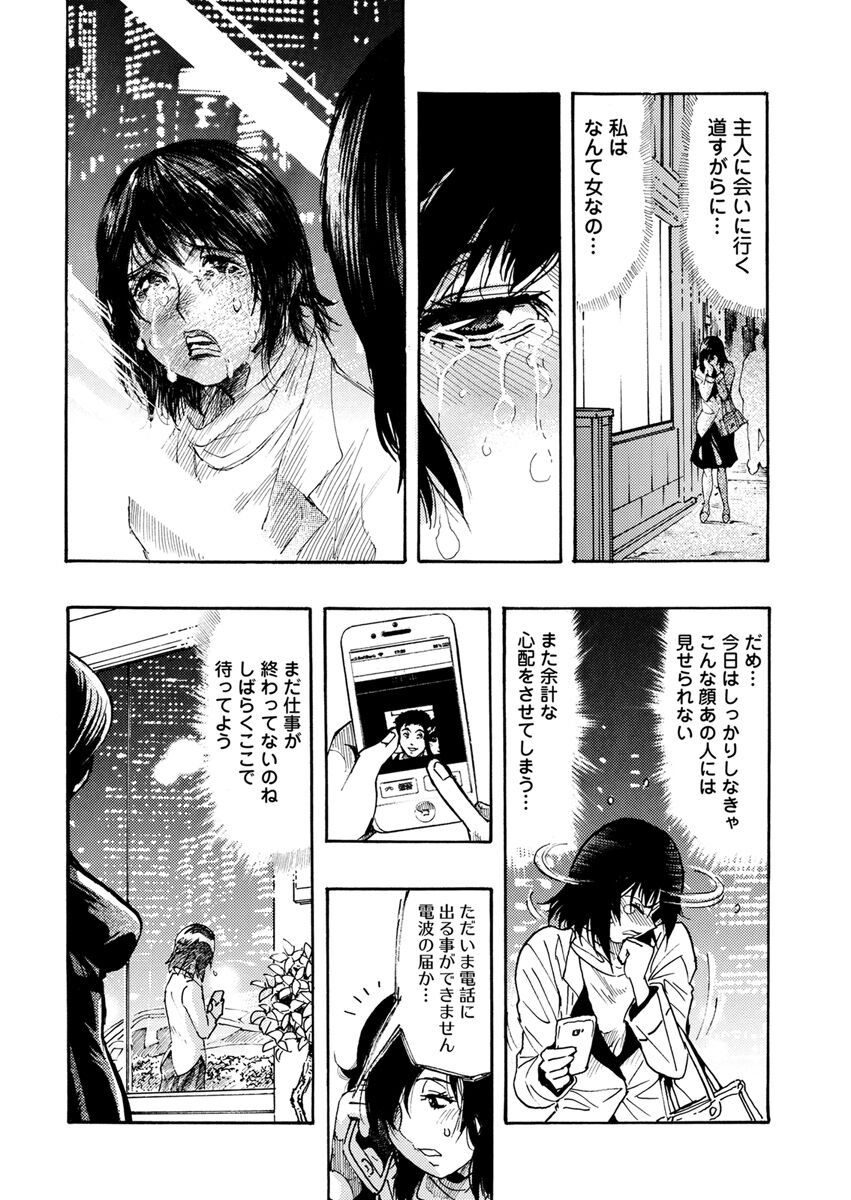 [Okada Masanao] Yokujou Borderline  [Digital] 图片编号 202