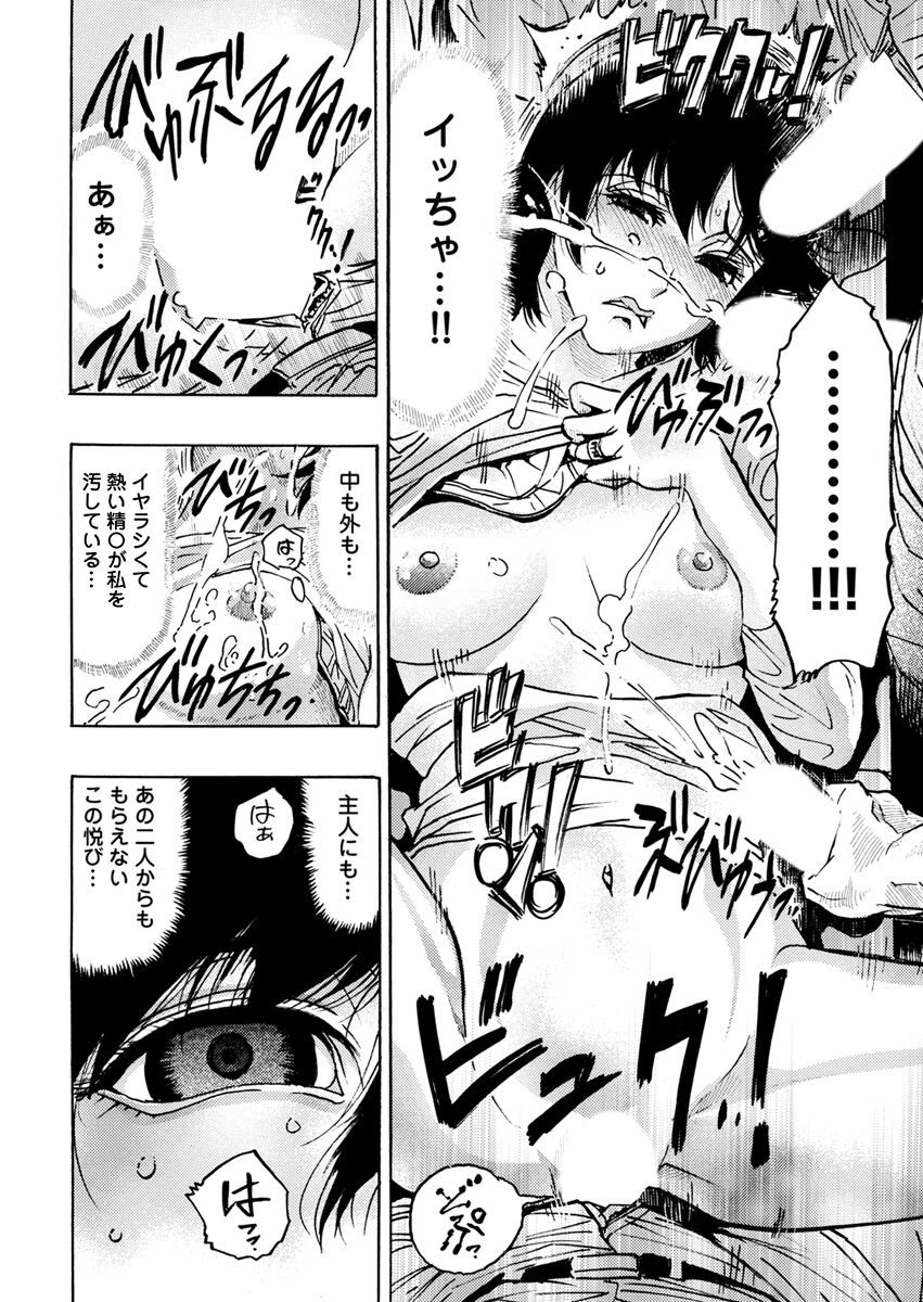 [Okada Masanao] Yokujou Borderline  [Digital] 图片编号 220