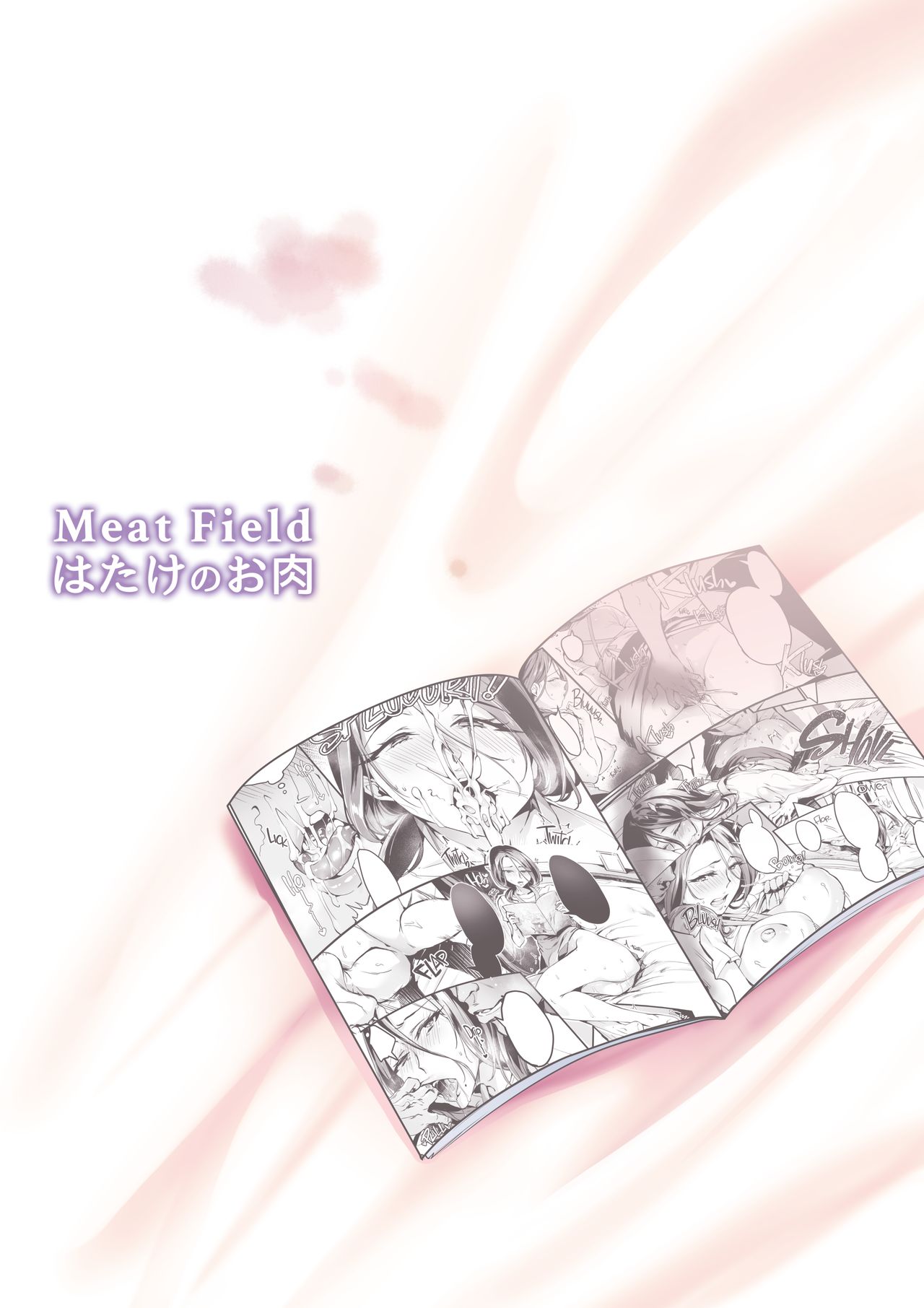 Tsuma ni Damatte Sokubaikai ni Ikun ja Nakatta (Completo sin censura) 图片编号 45