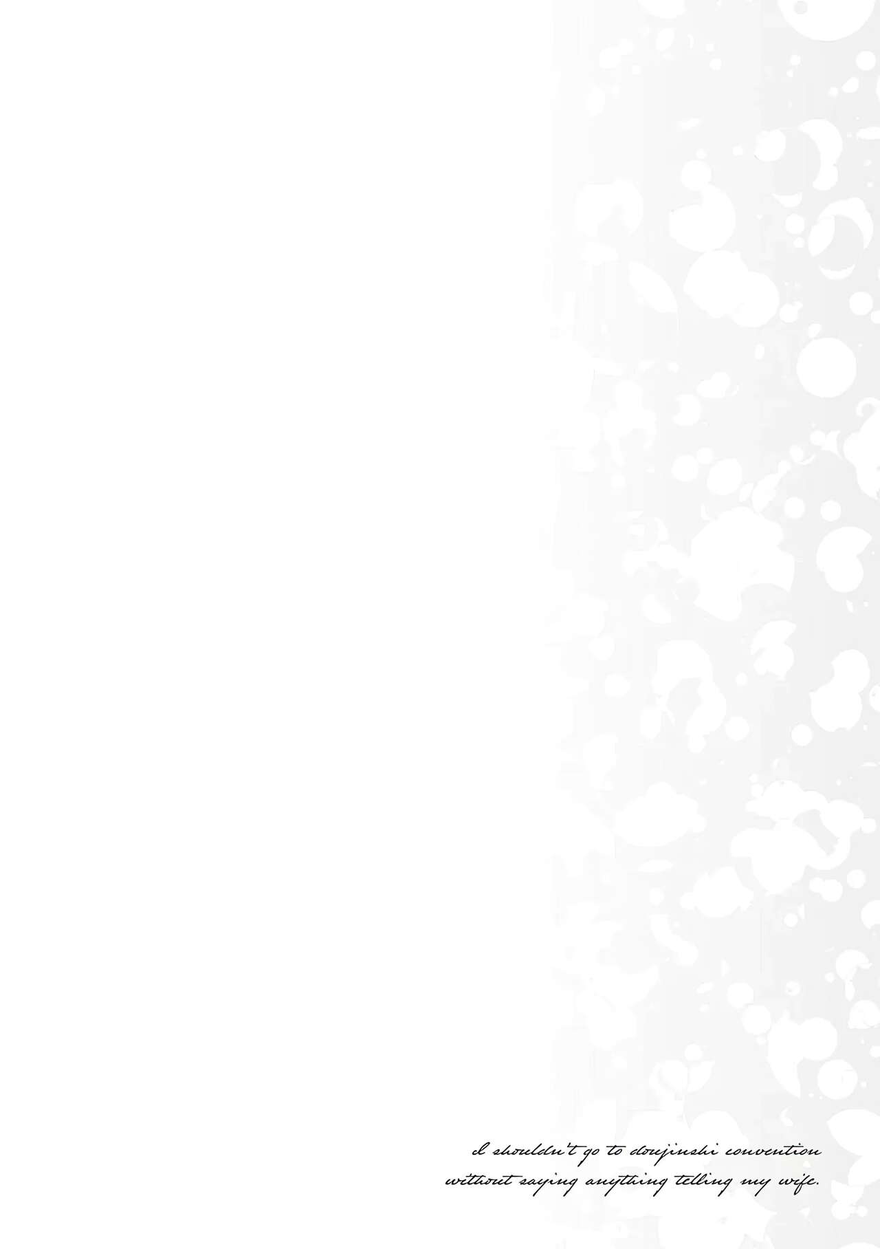 Tsuma ni Damatte Sokubaikai ni Ikun ja Nakatta (Completo sin censura) 图片编号 121