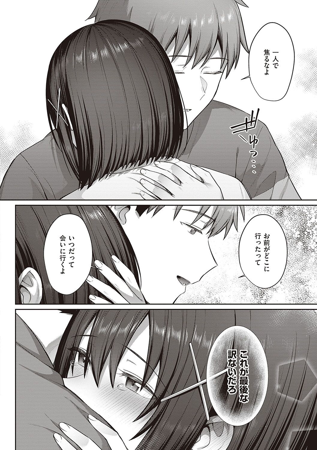 [Shirisensha] Tsubomi Zakari +  Digital Tokusouban  Gentai Tokuten  Character Settei Shuu & Raugh Shuu [Digital] numero di immagine  79