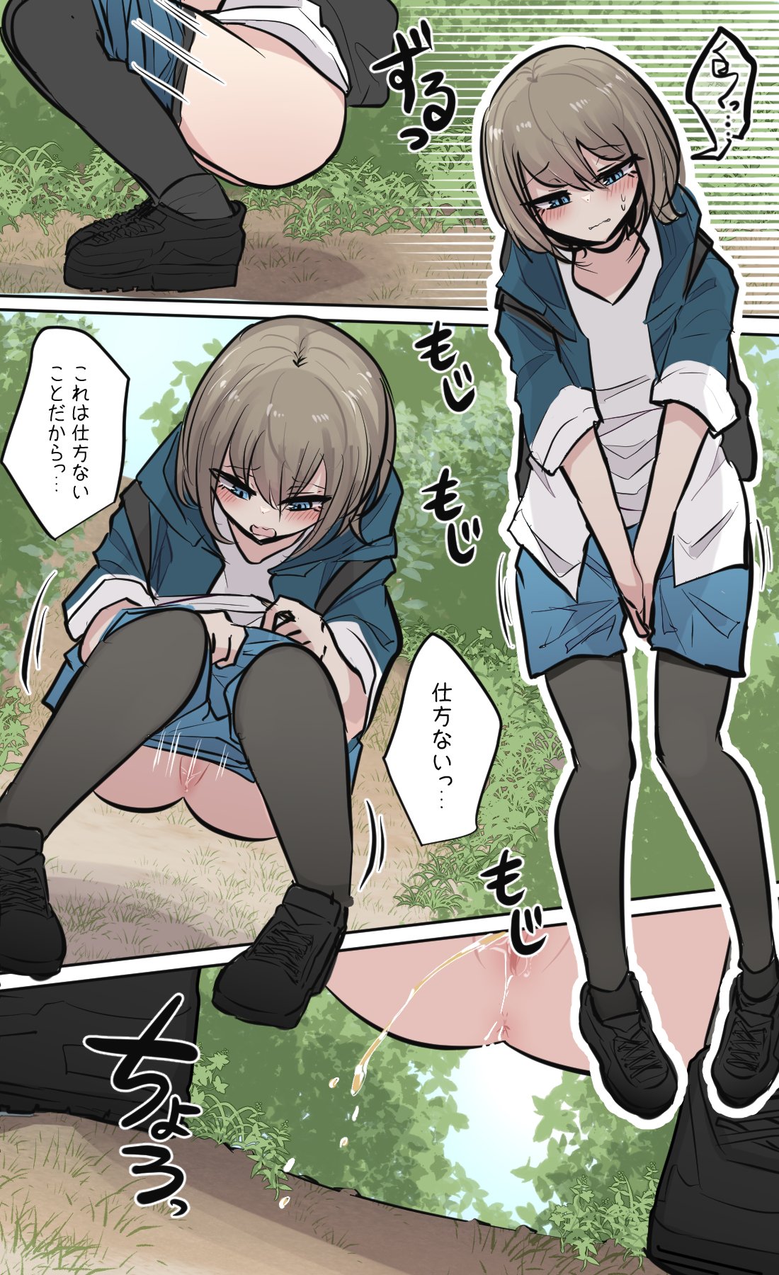 [とりもぐら] 性欲バグってる４人組でキャンプ行く話 【醫學院好難讀CMUMT43個人翻譯】 图片编号 62