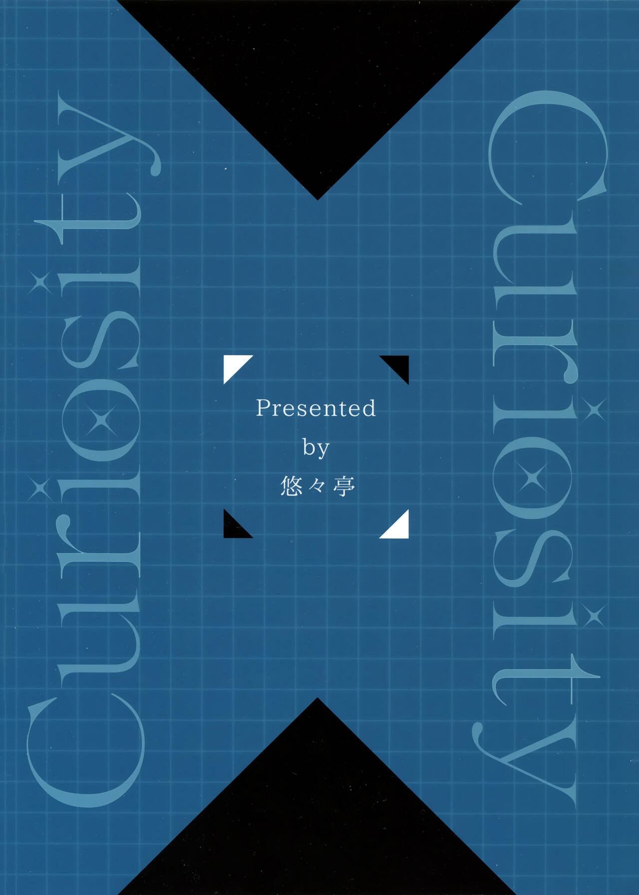 (C102) [Yu-Yu-Tei (Minakami Rinka)] Curiosity (Blue Archive) [Chinese] [欶澜汉化组] [Digital] 图片编号 21