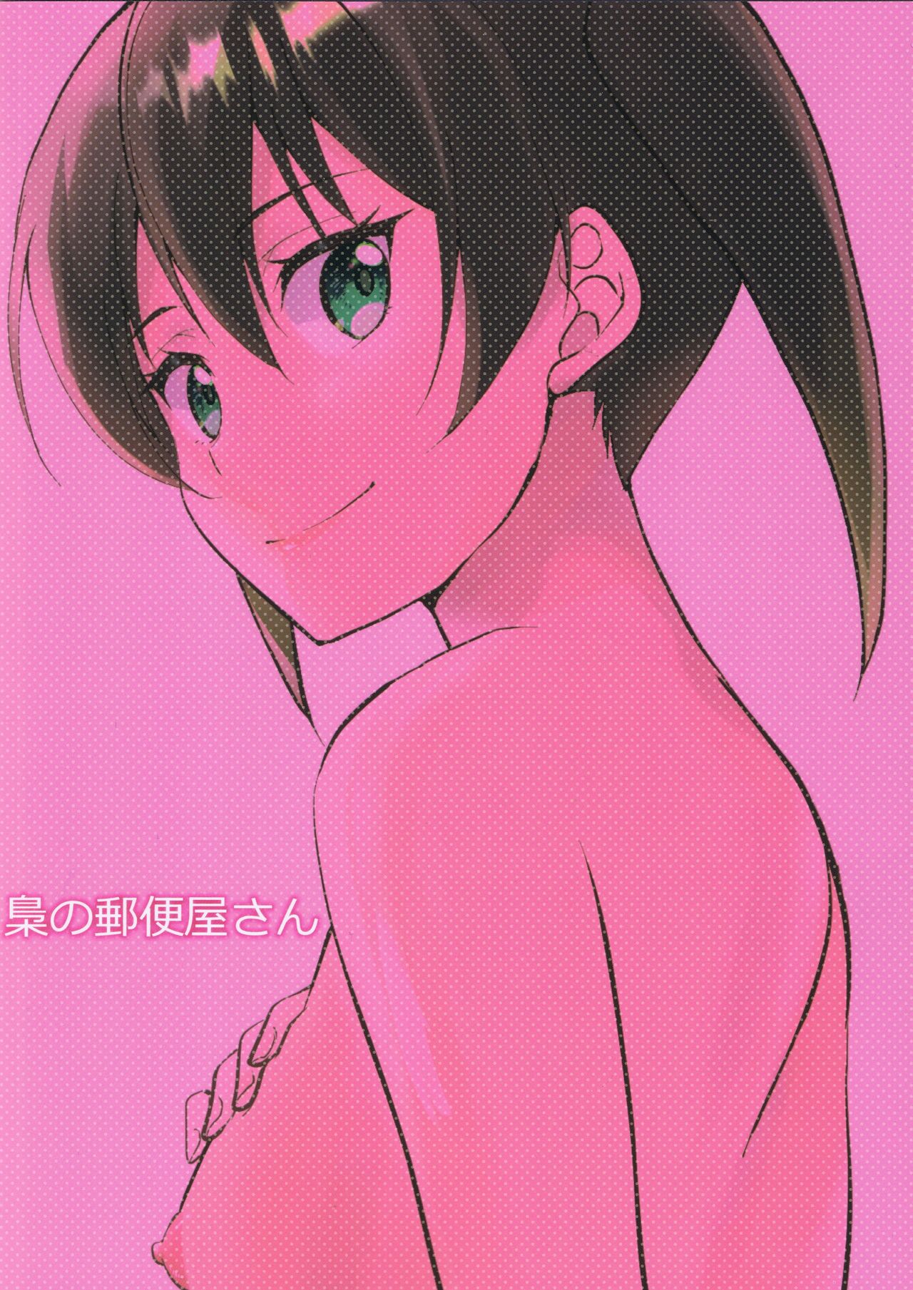 (C102) [Fukurou no Yuubinya san (Ueto Ruri)] Hyakka Yuran - Sakura (Love Live! Nijigasaki High School Idol Club)  [Chinese] 画像番号 2