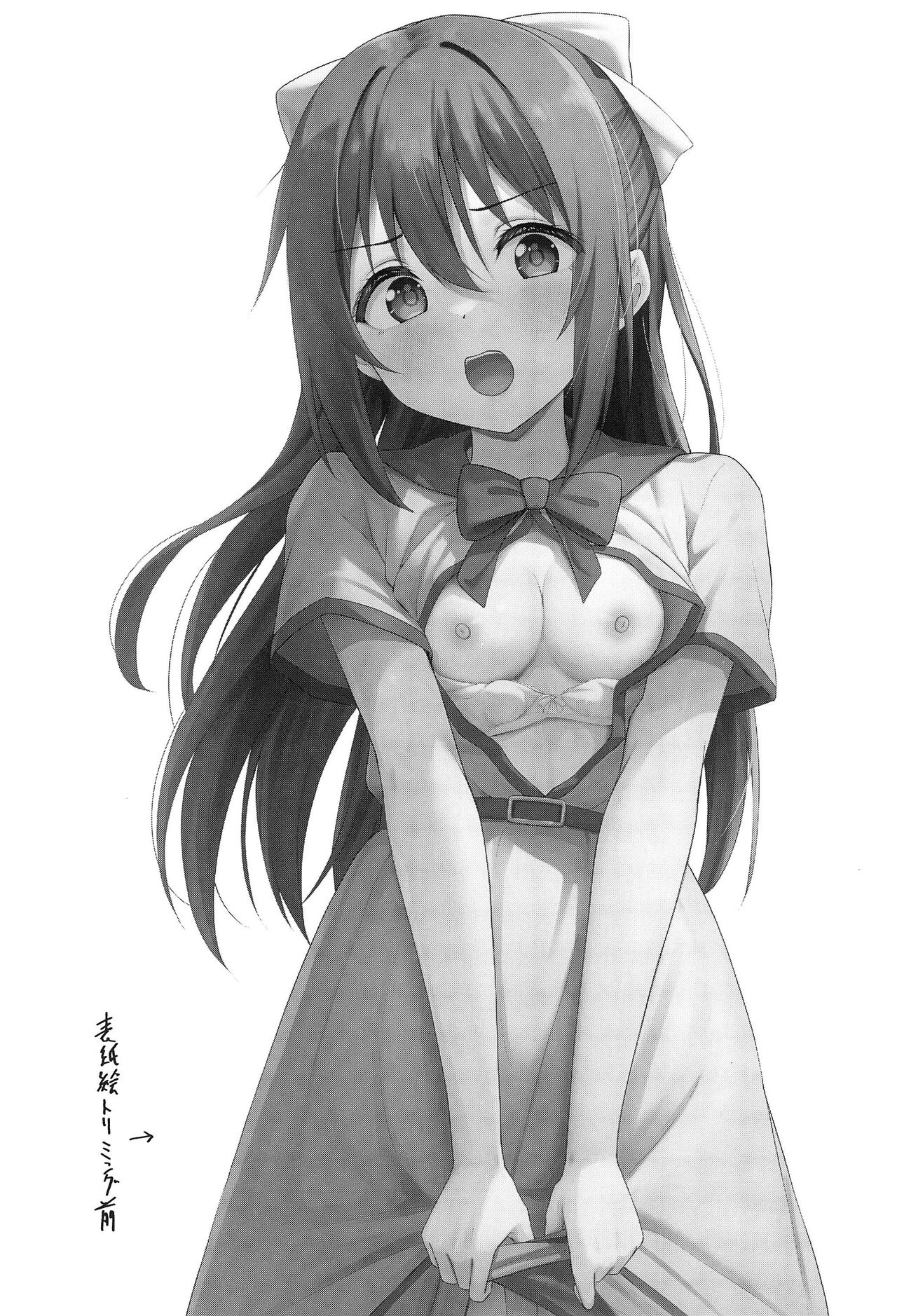 (C102) [Toyasu Aina (Toyasu Aina)] Anata no Risou no Ochinpo Heroine (Love Live! Nijigasaki High School Idol Club) [Chinese] [靴下汉化组] 画像番号 7