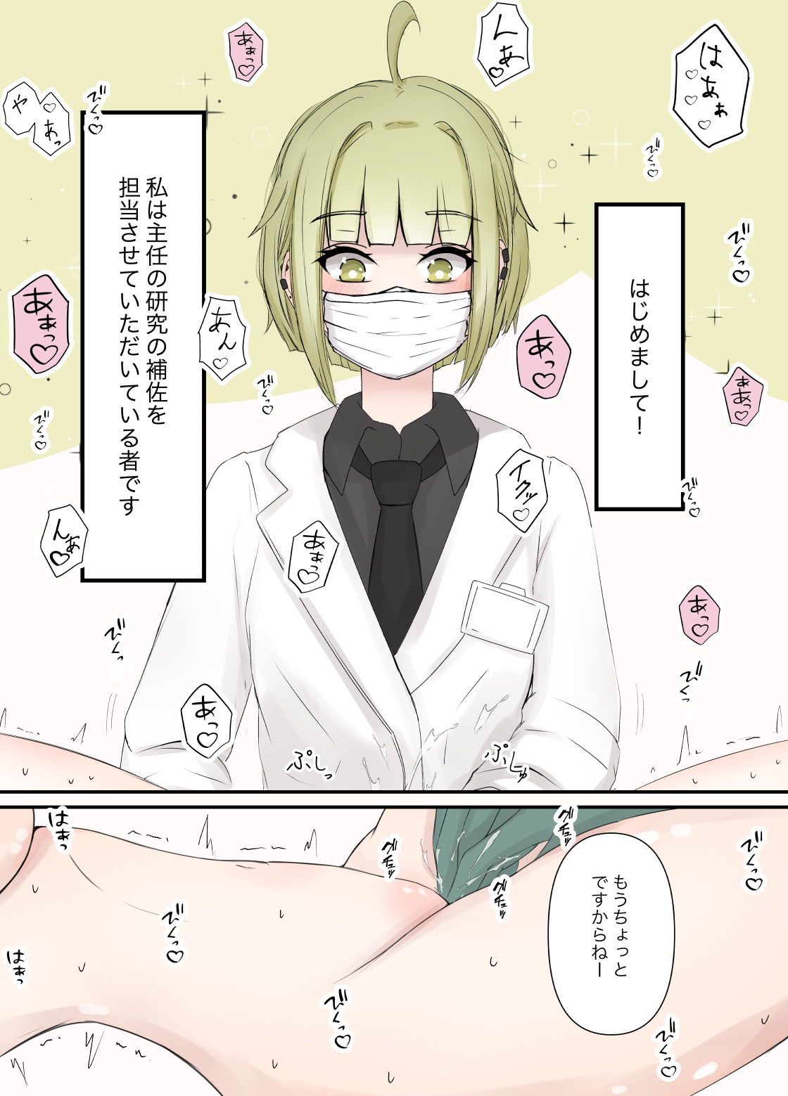 [Gura]After-sale report① image number 1