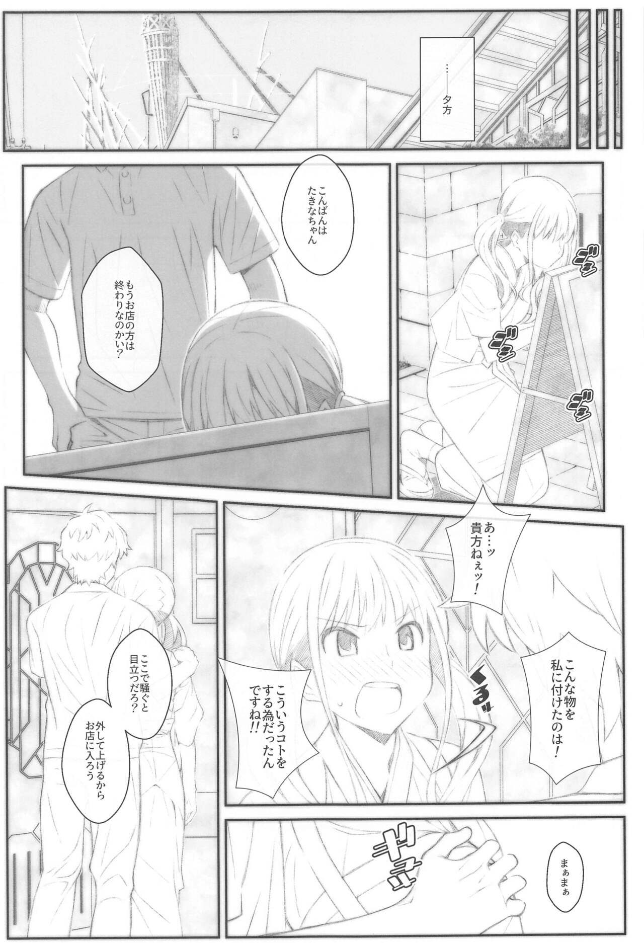 [TYPE-57 (Frunbell)] TYPE-68b  (Lycoris Recoil) image number 8