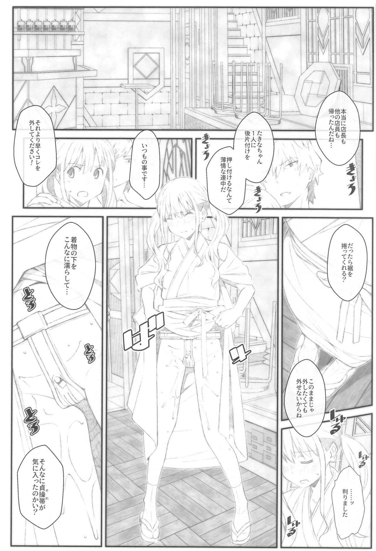 [TYPE-57 (Frunbell)] TYPE-68b  (Lycoris Recoil) image number 9