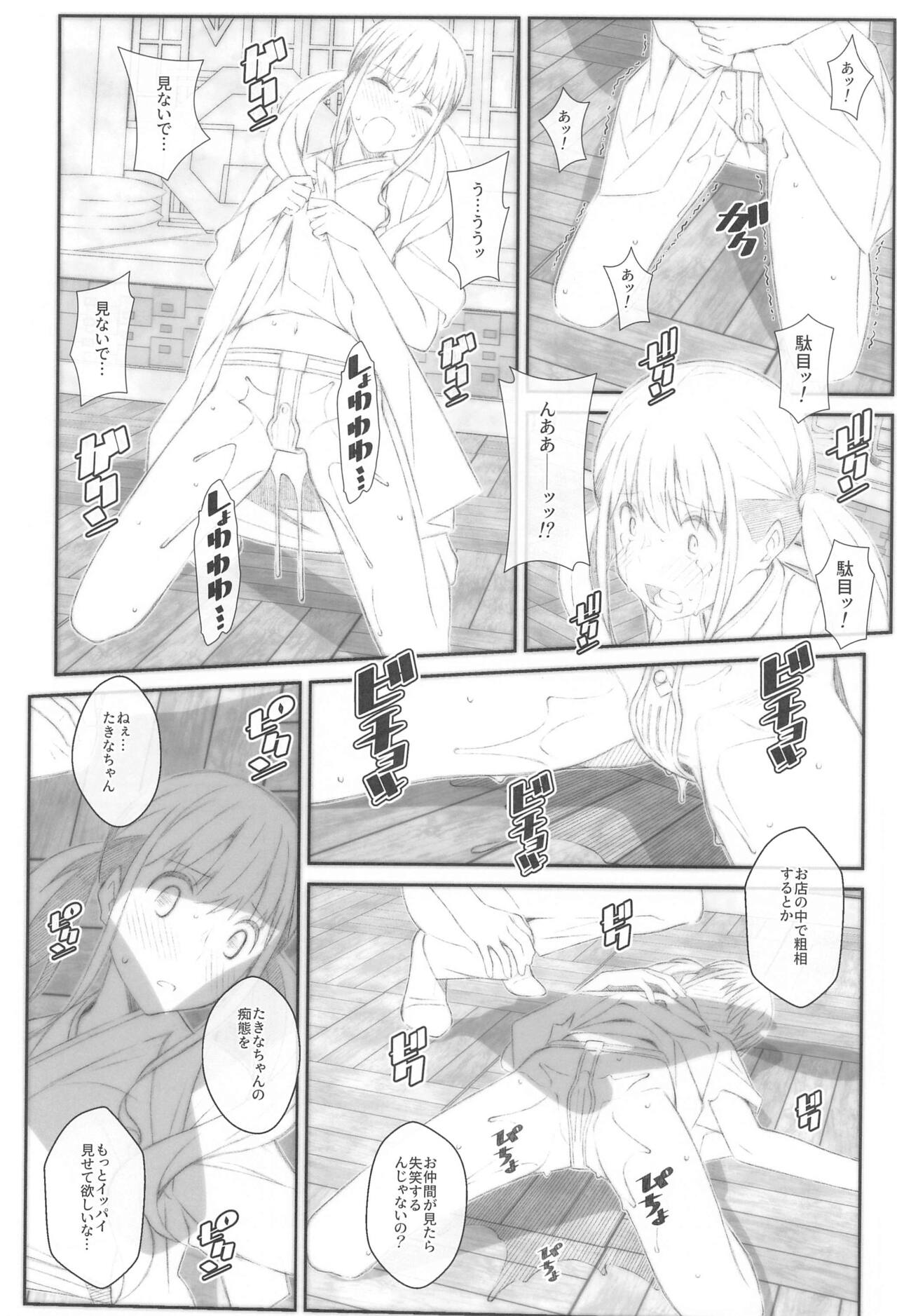 [TYPE-57 (Frunbell)] TYPE-68b  (Lycoris Recoil) image number 11