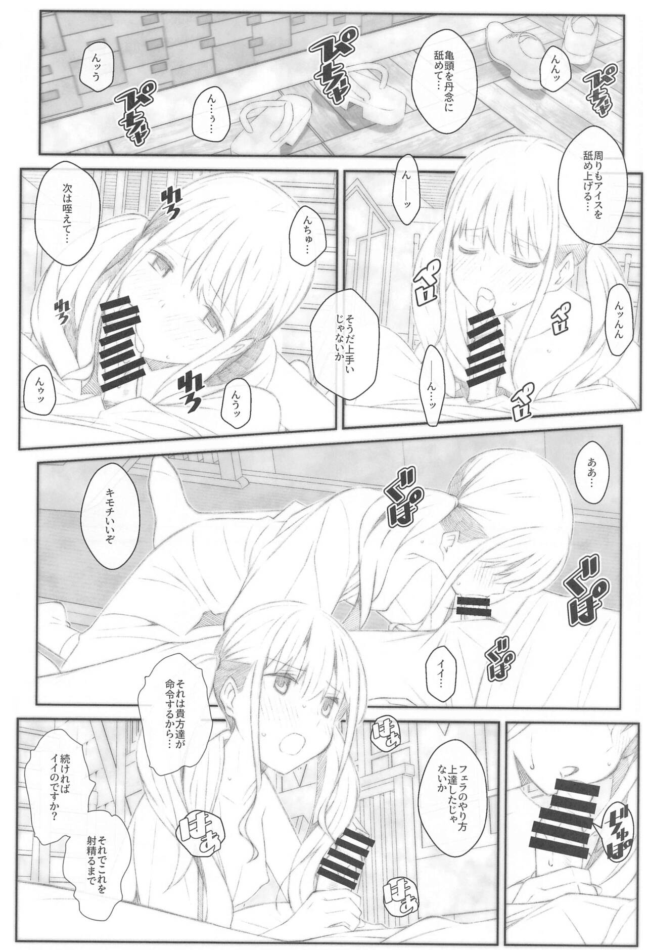 [TYPE-57 (Frunbell)] TYPE-68b  (Lycoris Recoil) image number 13