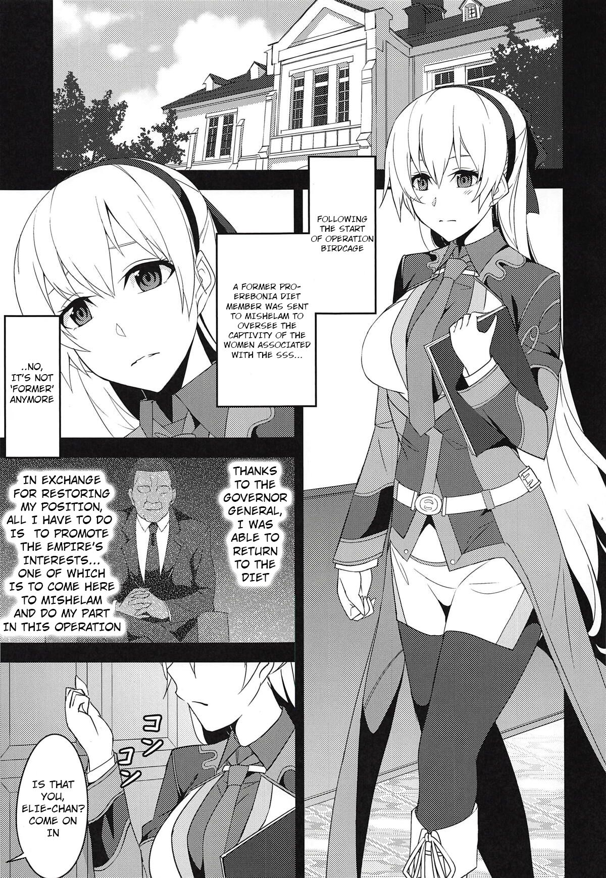 (C94) [Monorabbi (Rabbi)] Torikago no Yoru After (The Legend of Heroes: Sen no Kiseki)  [English] 3eme image