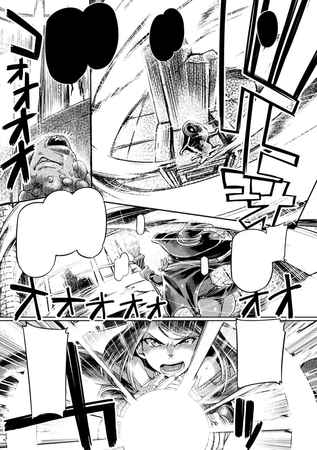 [Tabigarasu] Maou no Fukkatsu ~Arui wa Majo no Ketsumatsu~ (Haiboku Otome Ecstasy Vol. 17) [Textless] [Digital] image number 3