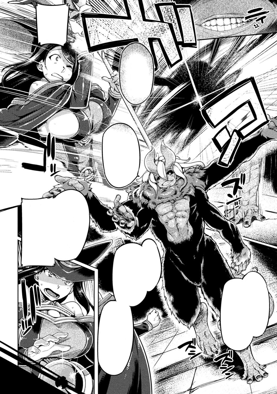 [Tabigarasu] Maou no Fukkatsu ~Arui wa Majo no Ketsumatsu~ (Haiboku Otome Ecstasy Vol. 17) [Textless] [Digital] image number 4