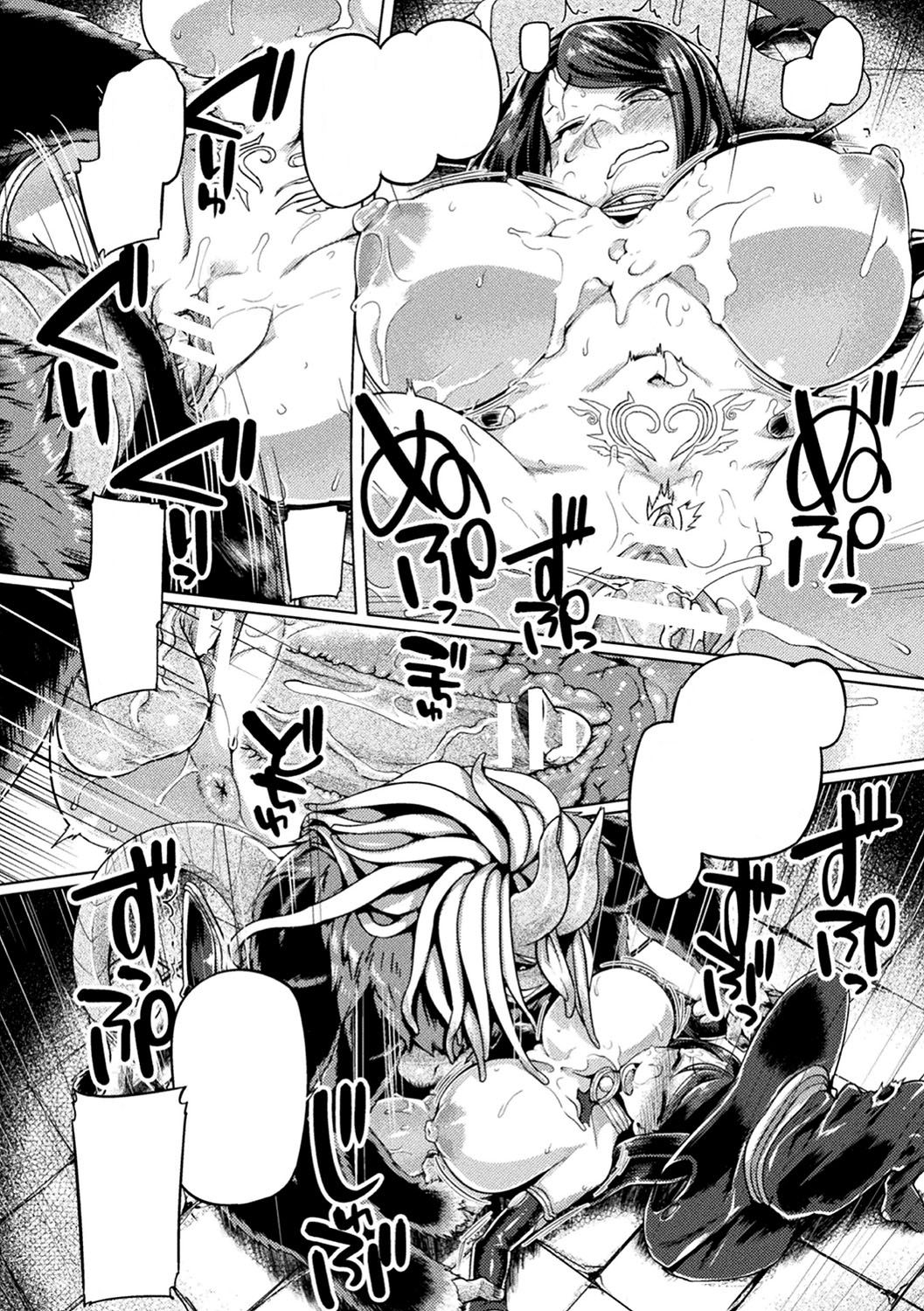 [Tabigarasu] Maou no Fukkatsu ~Arui wa Majo no Ketsumatsu~ (Haiboku Otome Ecstasy Vol. 17) [Textless] [Digital] image number 12