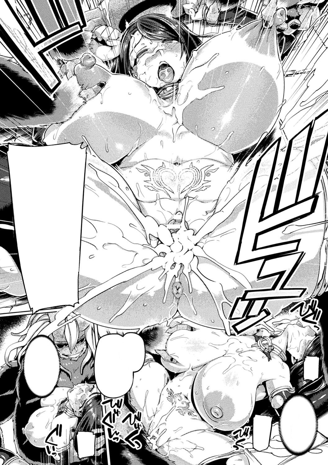 [Tabigarasu] Maou no Fukkatsu ~Arui wa Majo no Ketsumatsu~ (Haiboku Otome Ecstasy Vol. 17) [Textless] [Digital] image number 14