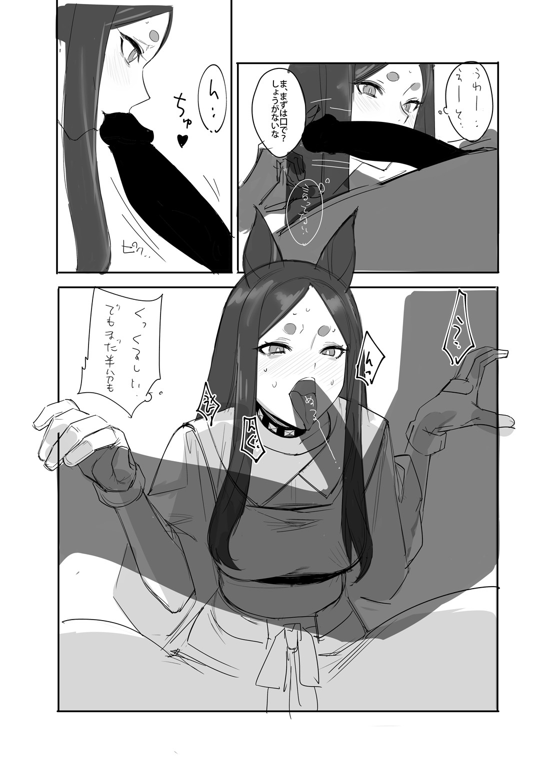 [Kimuchi (tetsu)] CHORAKUGAKI 2022 Natsu (Arknights) [Digital] 图片编号 5