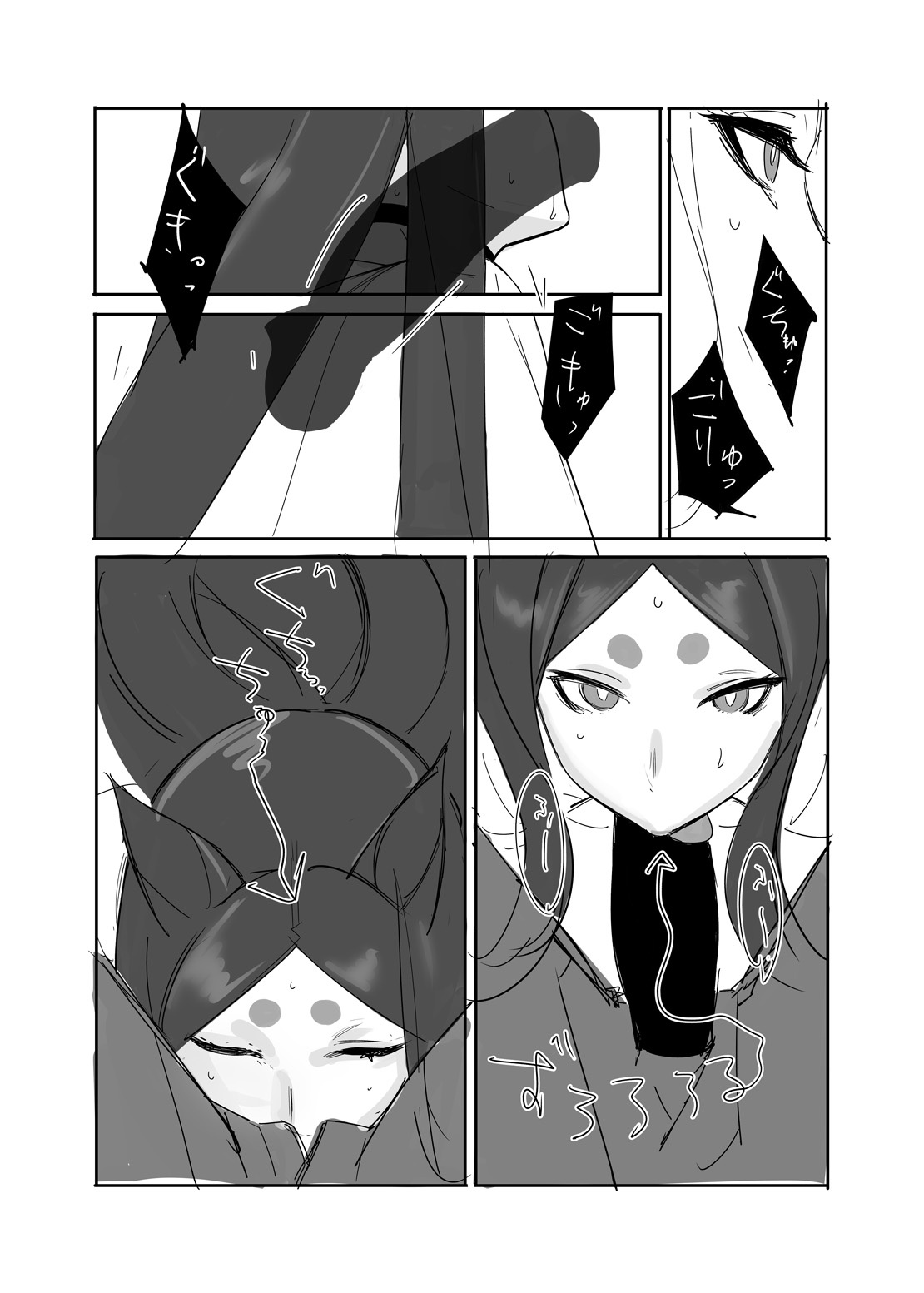 [Kimuchi (tetsu)] CHORAKUGAKI 2022 Natsu (Arknights) [Digital] 图片编号 6