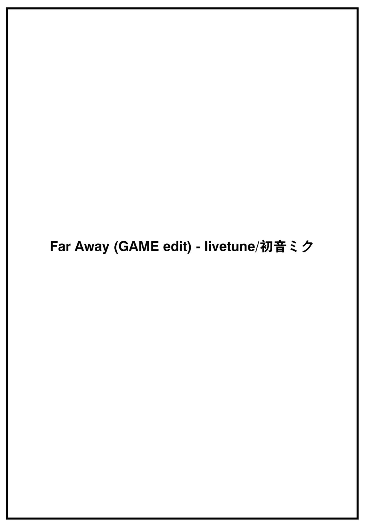 [Coupe] Shinnmitsu (COMIC Kairakuten BEAST 2024-01) [Chinese] [大鸟可不敢乱转汉化] [Digital] 图片编号 26