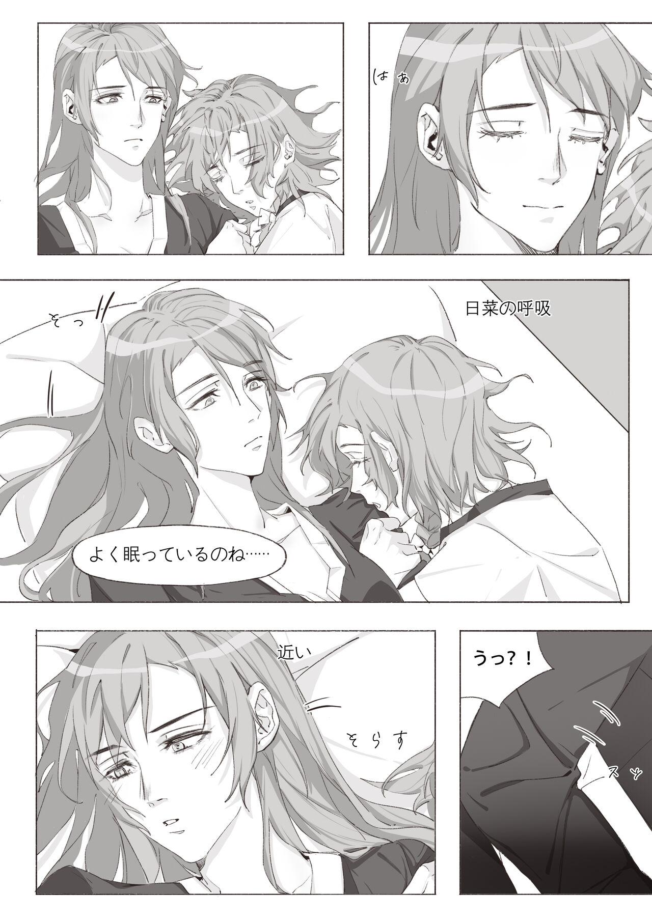 [Arupa、AKUZIHS] Koi no Iro o, Sono Naka ni Himerareru nara (BanG Dream!)  [Japanese] [月色] 图片编号 12