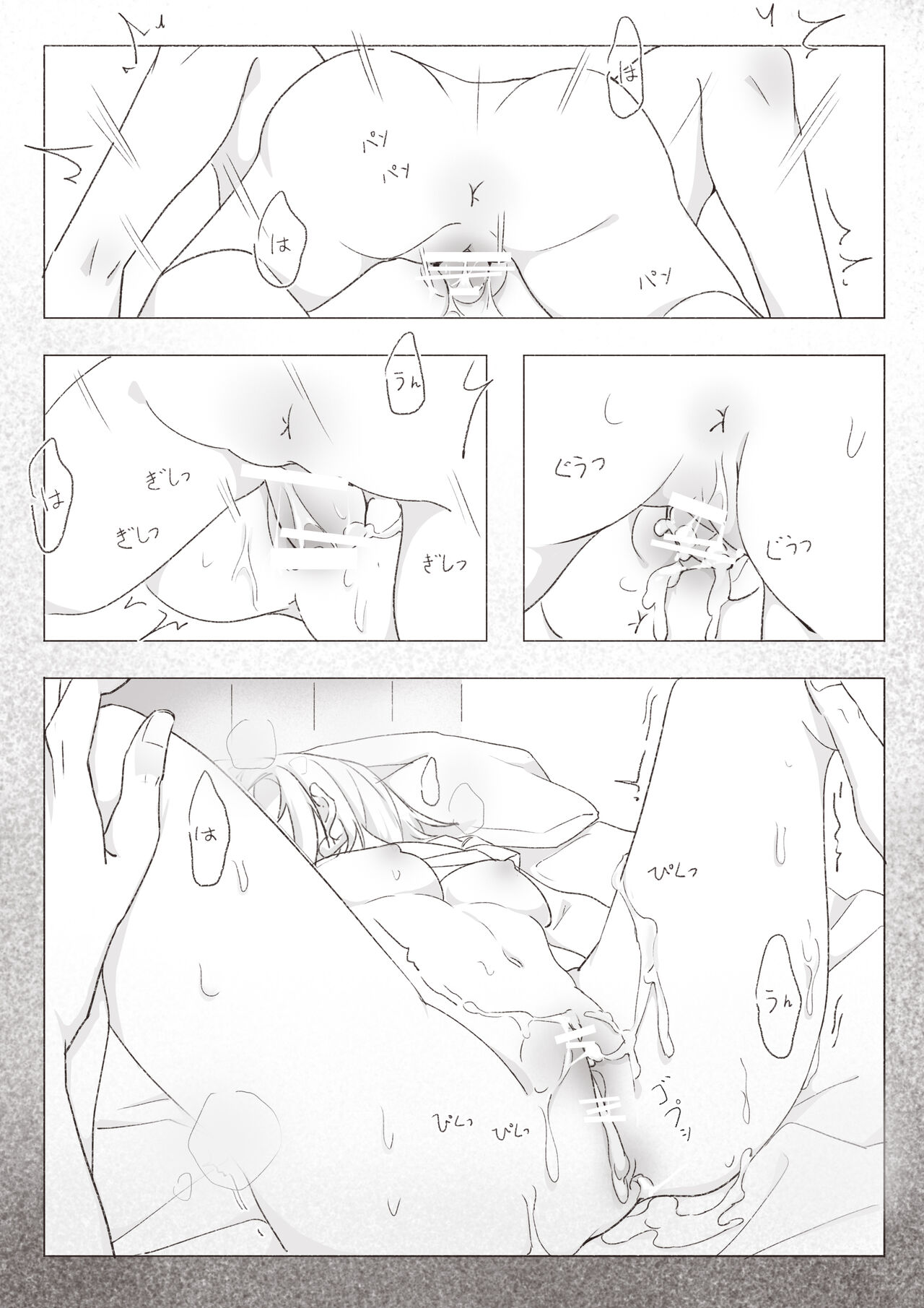 [Arupa、AKUZIHS] Koi no Iro o, Sono Naka ni Himerareru nara (BanG Dream!)  [Japanese] [月色] 图片编号 37