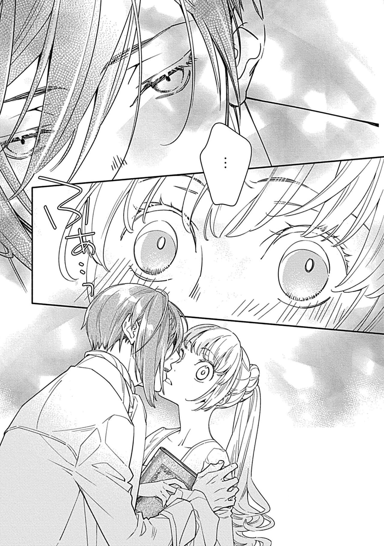 [Manobu Ishizaki / Kurein ] 2-dome no jinsei wa torikago kara dasshutsu suru hazu ga zense no otto ni tsukamae raremashi | 病娇公爵的溺爱新娘~2周目人生本该逃离鸟笼却又被前世老公抓住了~ 1-4 [Chinese] [莉赛特汉化组] image number 117