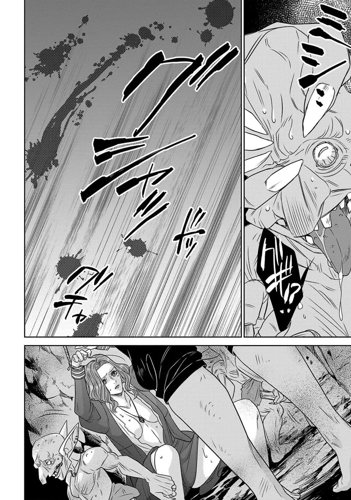 [Kaibara Shijimi] tensei seijo to shinkan wa mada ai o shiranai | 转生圣女和神官还情窦未开 1-4 [Chinese] [莉赛特汉化组] 96eme image