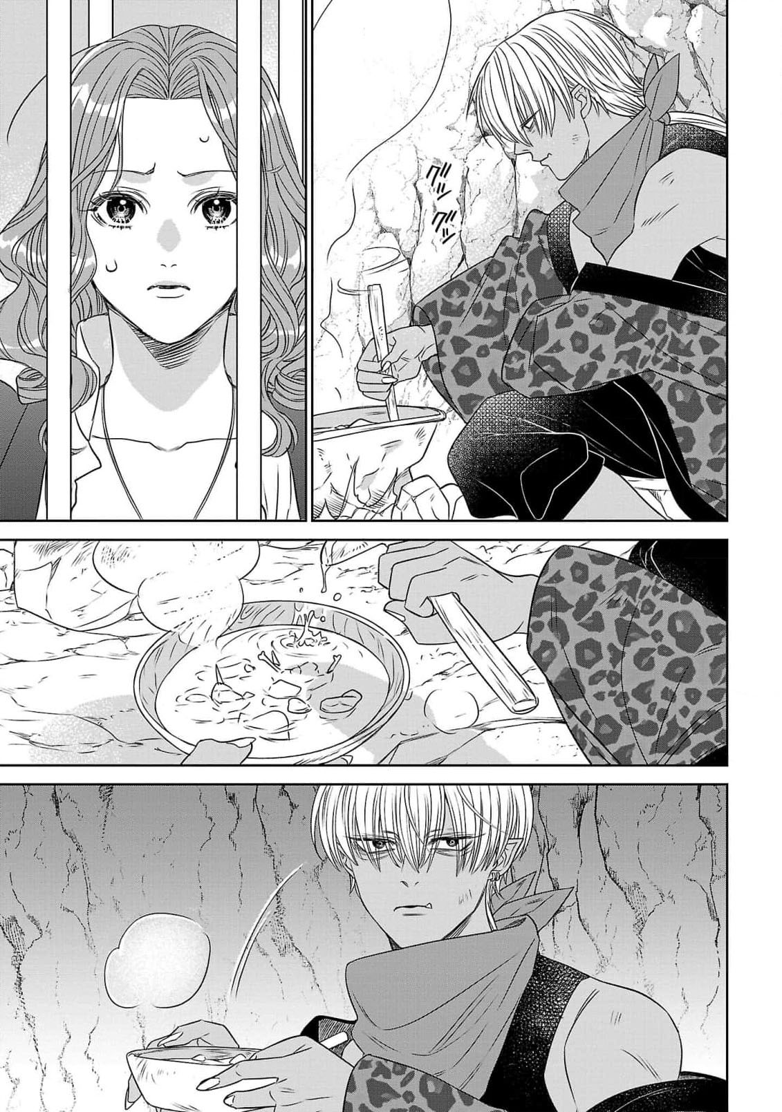 [Kaibara Shijimi] tensei seijo to shinkan wa mada ai o shiranai | 转生圣女和神官还情窦未开 1-4 [Chinese] [莉赛特汉化组] 101eme image