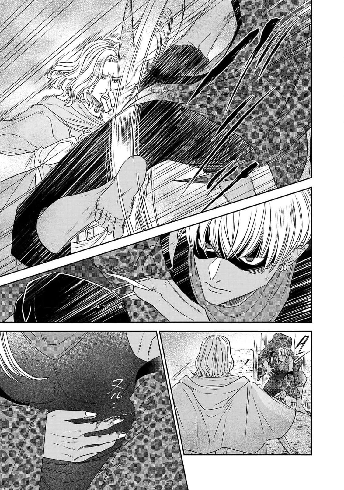 [Kaibara Shijimi] tensei seijo to shinkan wa mada ai o shiranai | 转生圣女和神官还情窦未开 1-4 [Chinese] [莉赛特汉化组] 145eme image