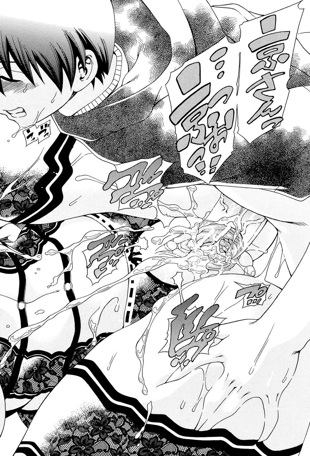 [Aoyama Akira] Watashi ni Amaete [Digital] image number 62