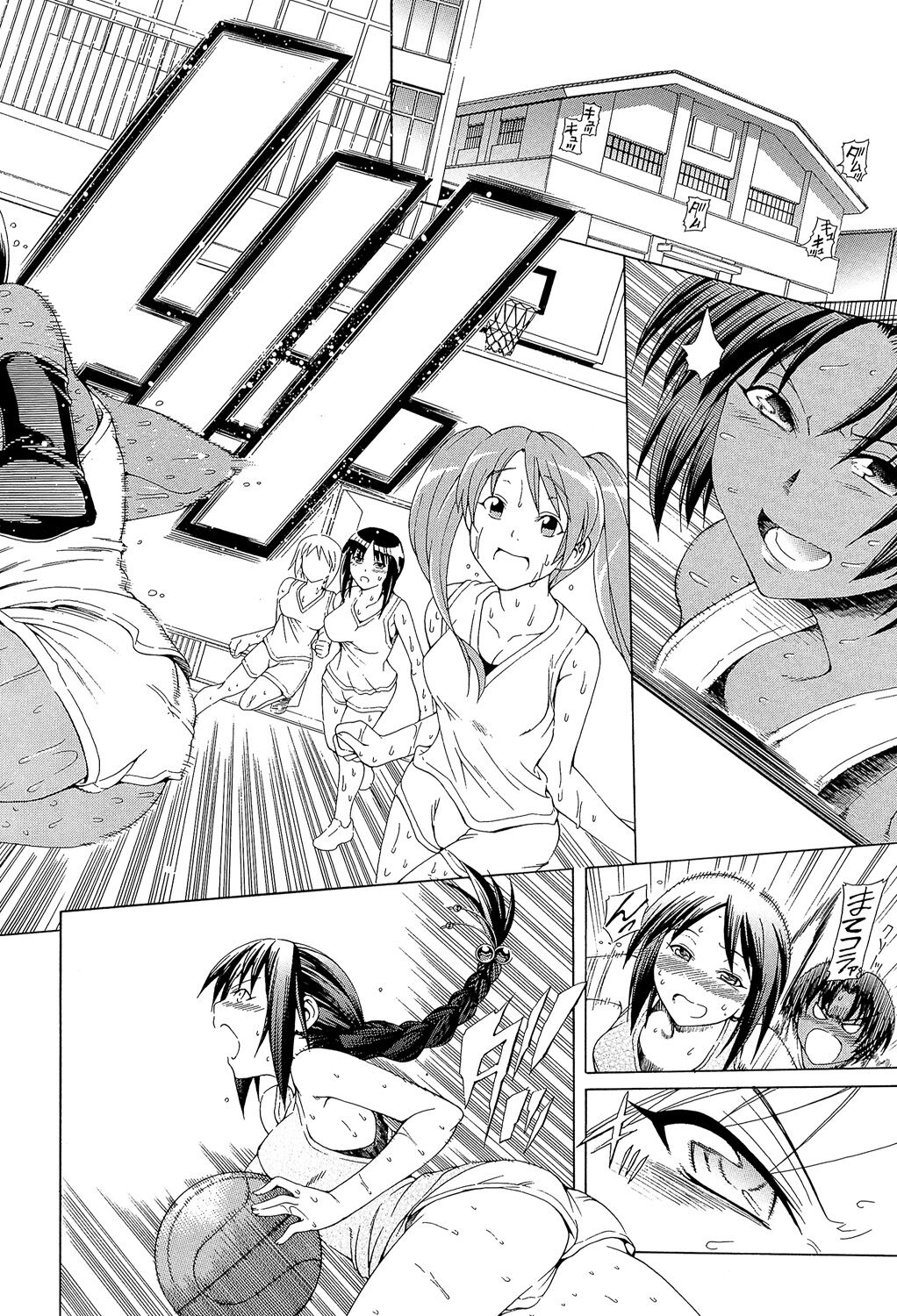 [Aoyama Akira] Watashi ni Amaete [Digital] image number 78