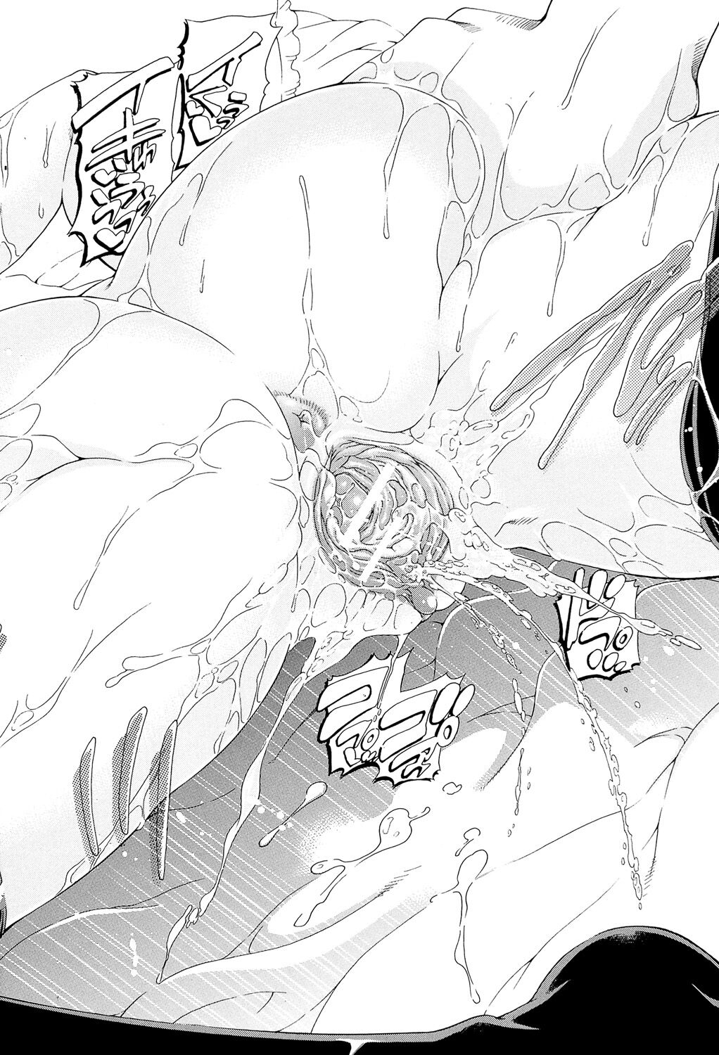 [Aoyama Akira] Watashi ni Amaete [Digital] image number 94