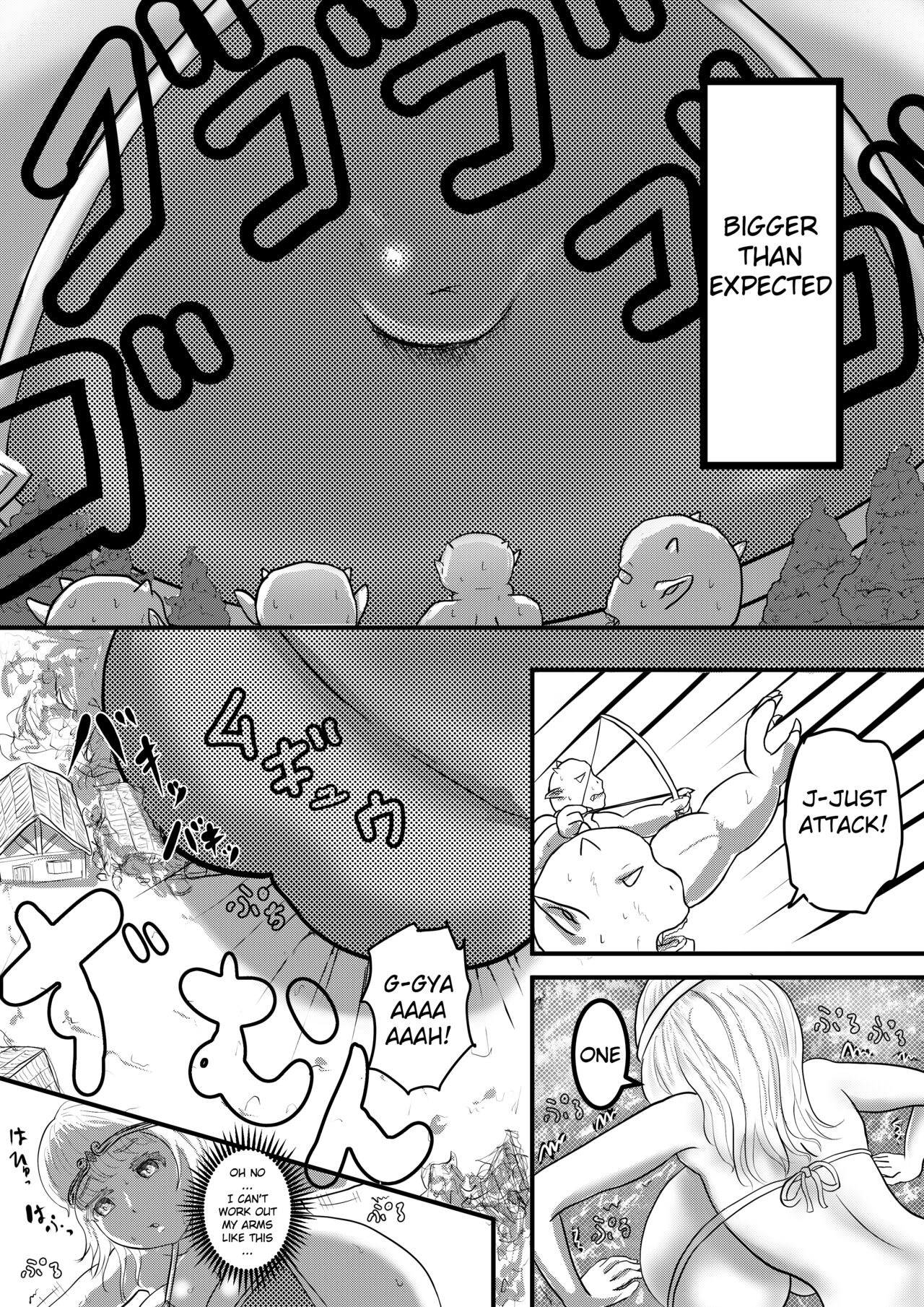 [Karuno Kamo] Goddess Who Lacks Exercise 2eme image