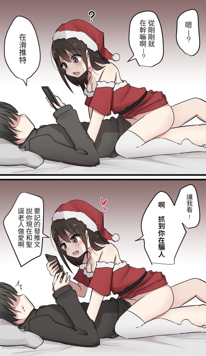 [とりもぐら] Pixiv & Fanbox 【醫學院好難讀CMUMT43個人翻譯】 image number 1