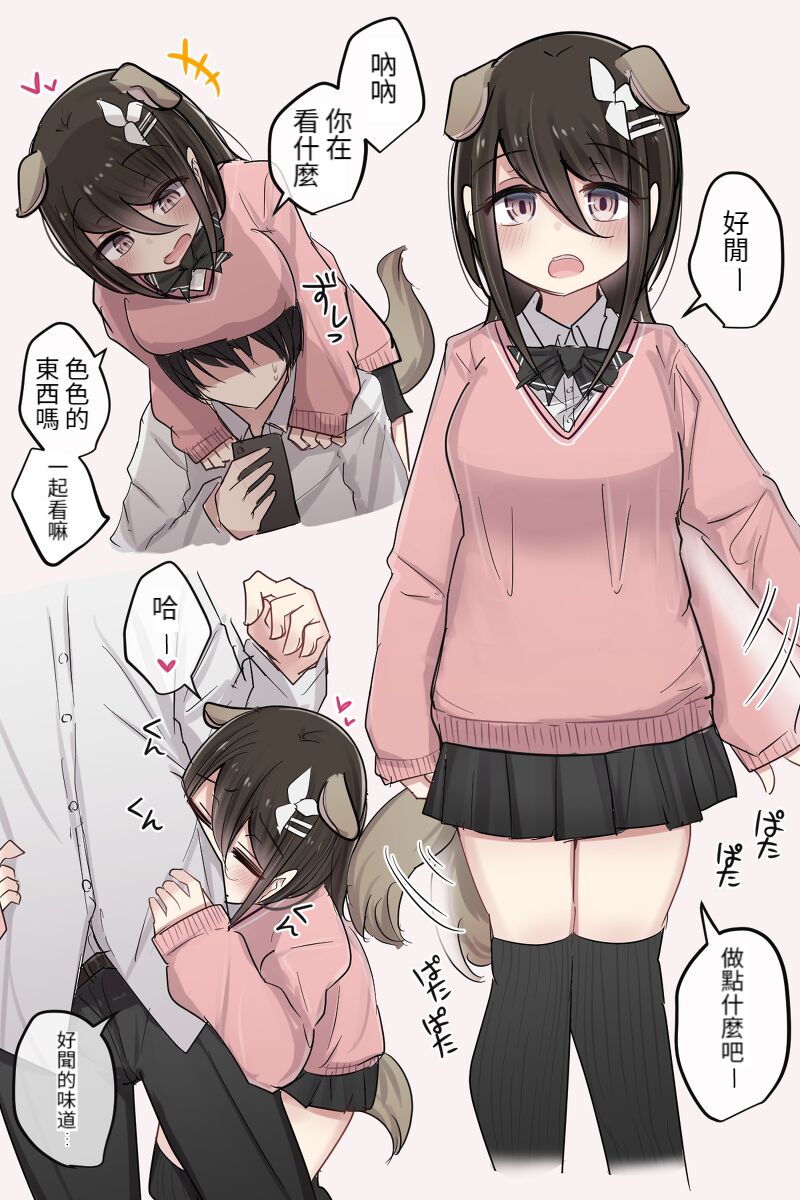 [とりもぐら] Pixiv & Fanbox 【醫學院好難讀CMUMT43個人翻譯】 image number 18