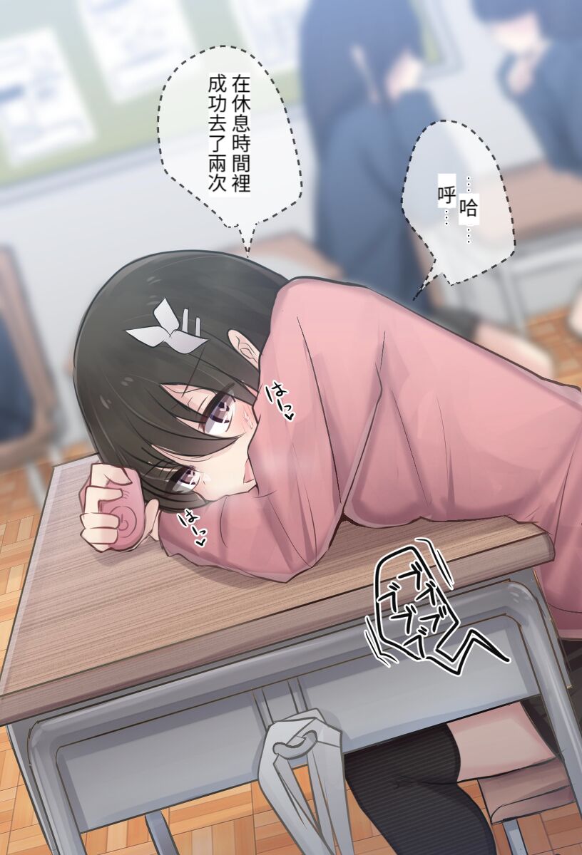 [とりもぐら] Pixiv & Fanbox 【醫學院好難讀CMUMT43個人翻譯】 image number 30