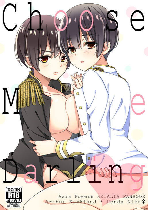 [10-Ban] [Asa Nyokiku] Futacha 12 Shinkan Sanpuru ① [Jotaika] numero di immagine  1