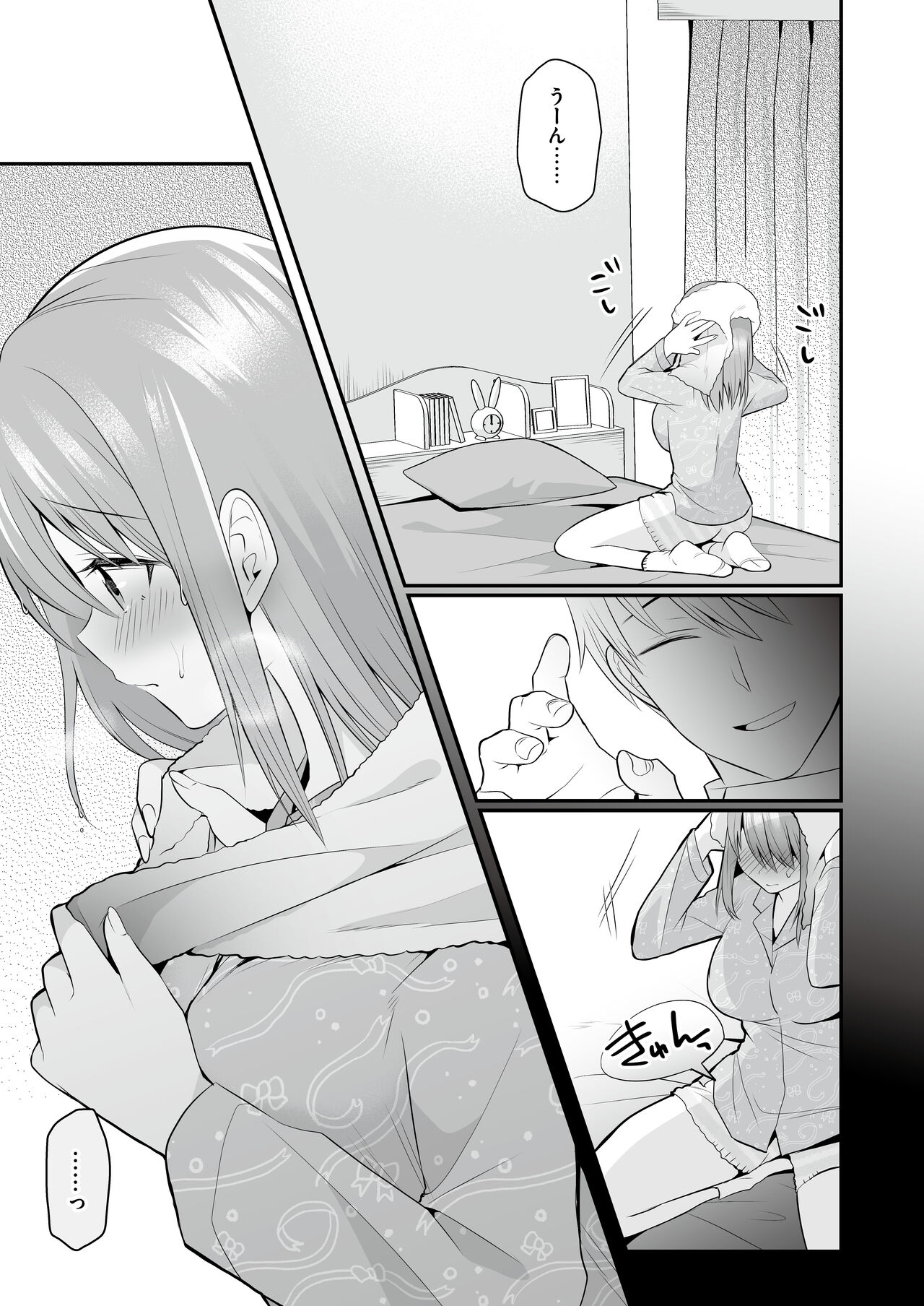 [RefRevo Comic (Mori Guruta)]  Houkago Hatsujou  Massage ~Ranman Cheer Buin no Kairaku Zetchou~ image number 28