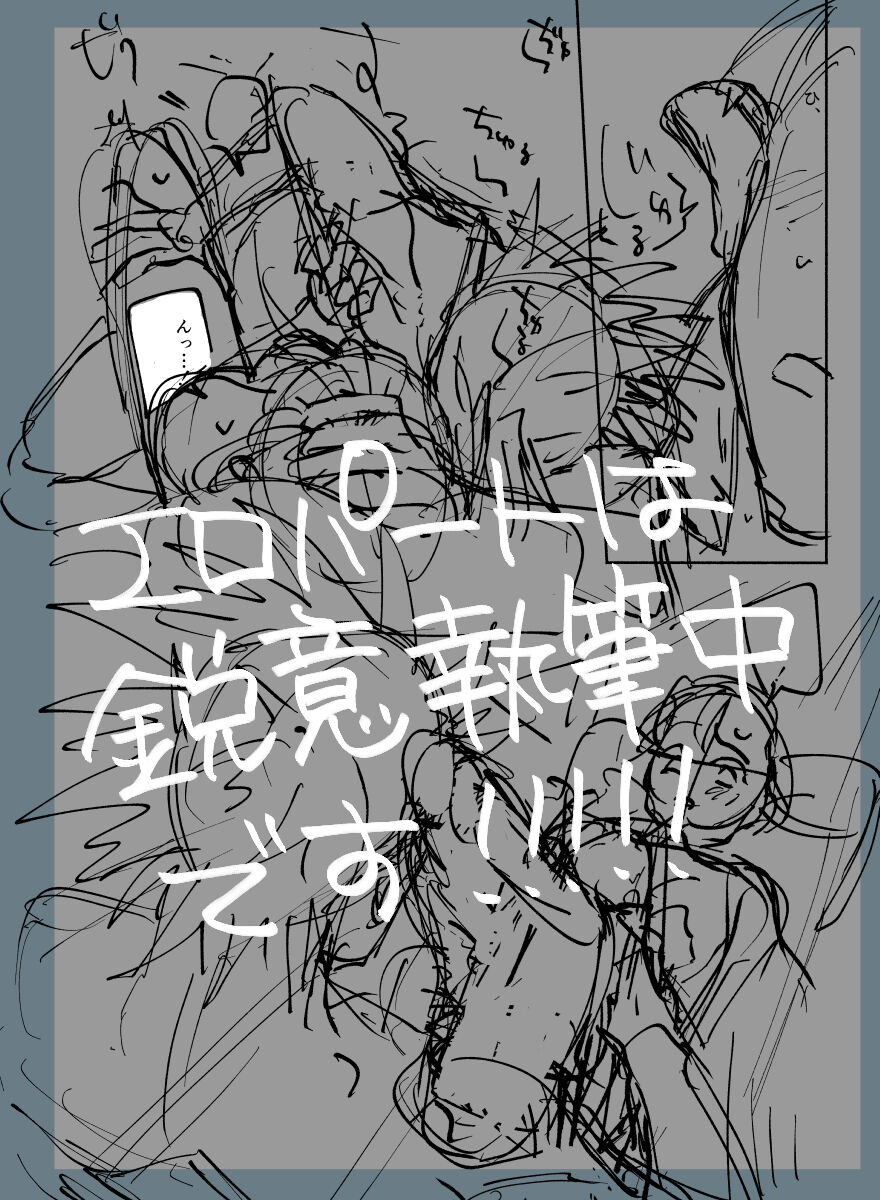 (Miura Saki)Saturday Night Fever  (Eyeshield 21) numero di immagine  14