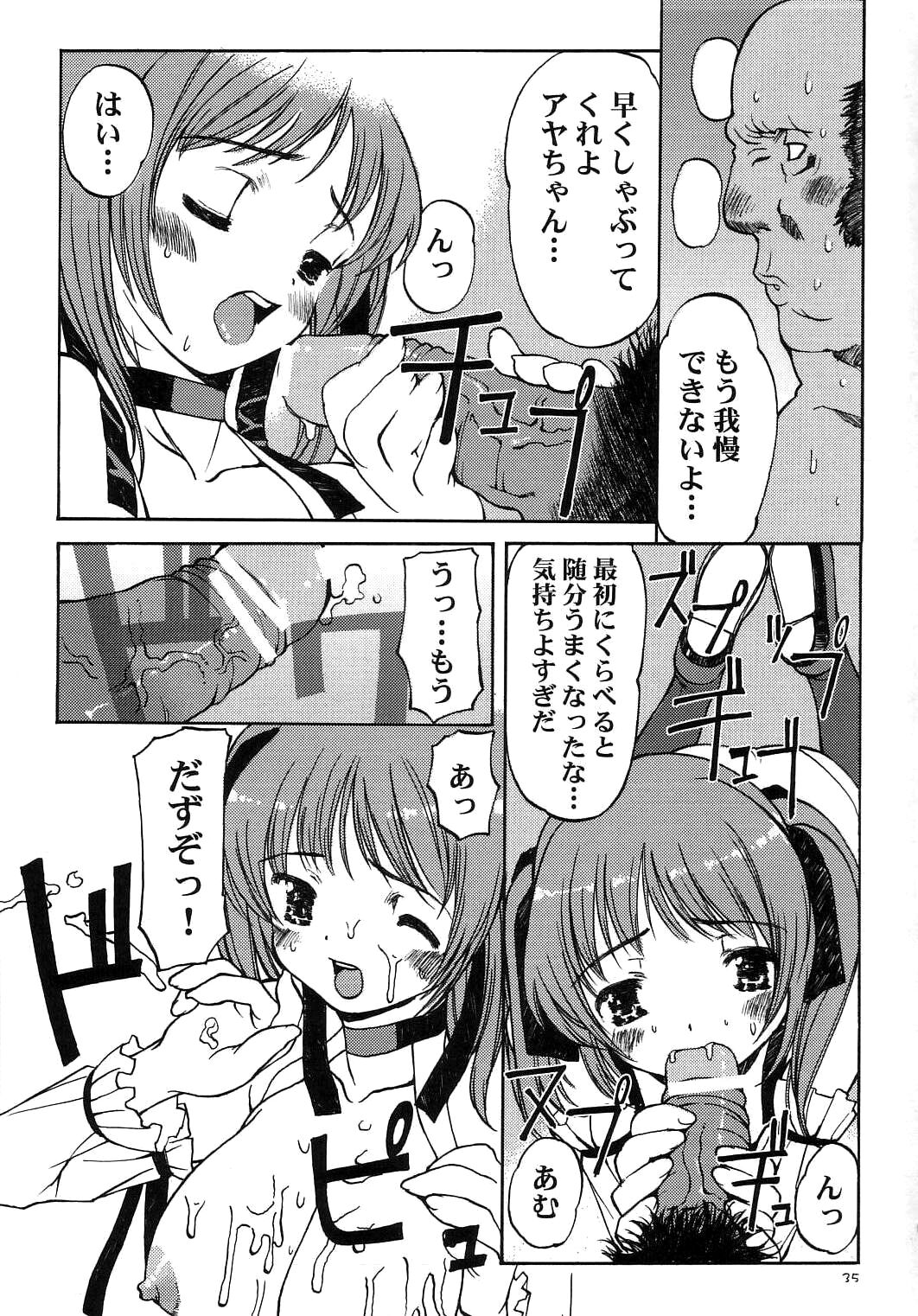 [Hellabunna (Iruma Kamiri)] Minna no Super BJ | Everybody's Super BJ (Super Black Jack) [French] {SAXtrad} [Decensored] numero di immagine  34