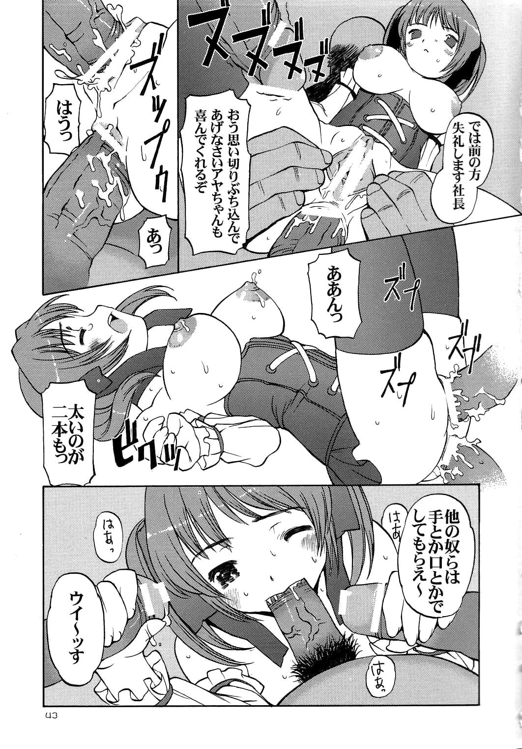 [Hellabunna (Iruma Kamiri)] Minna no Super BJ | Everybody's Super BJ (Super Black Jack) [French] {SAXtrad} [Decensored] numero di immagine  42