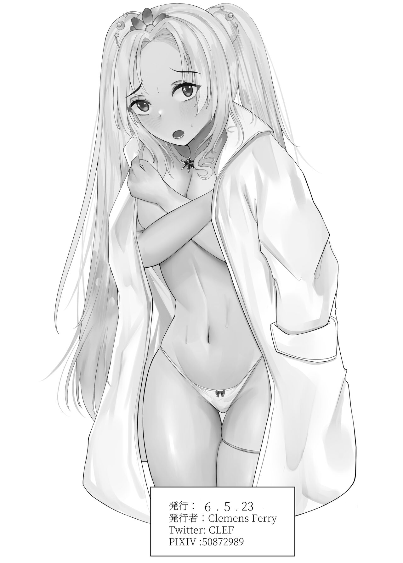 [Clemens Ferry (CLEF)] FREE NIGHT JOB (Iofi) [English] image number 21