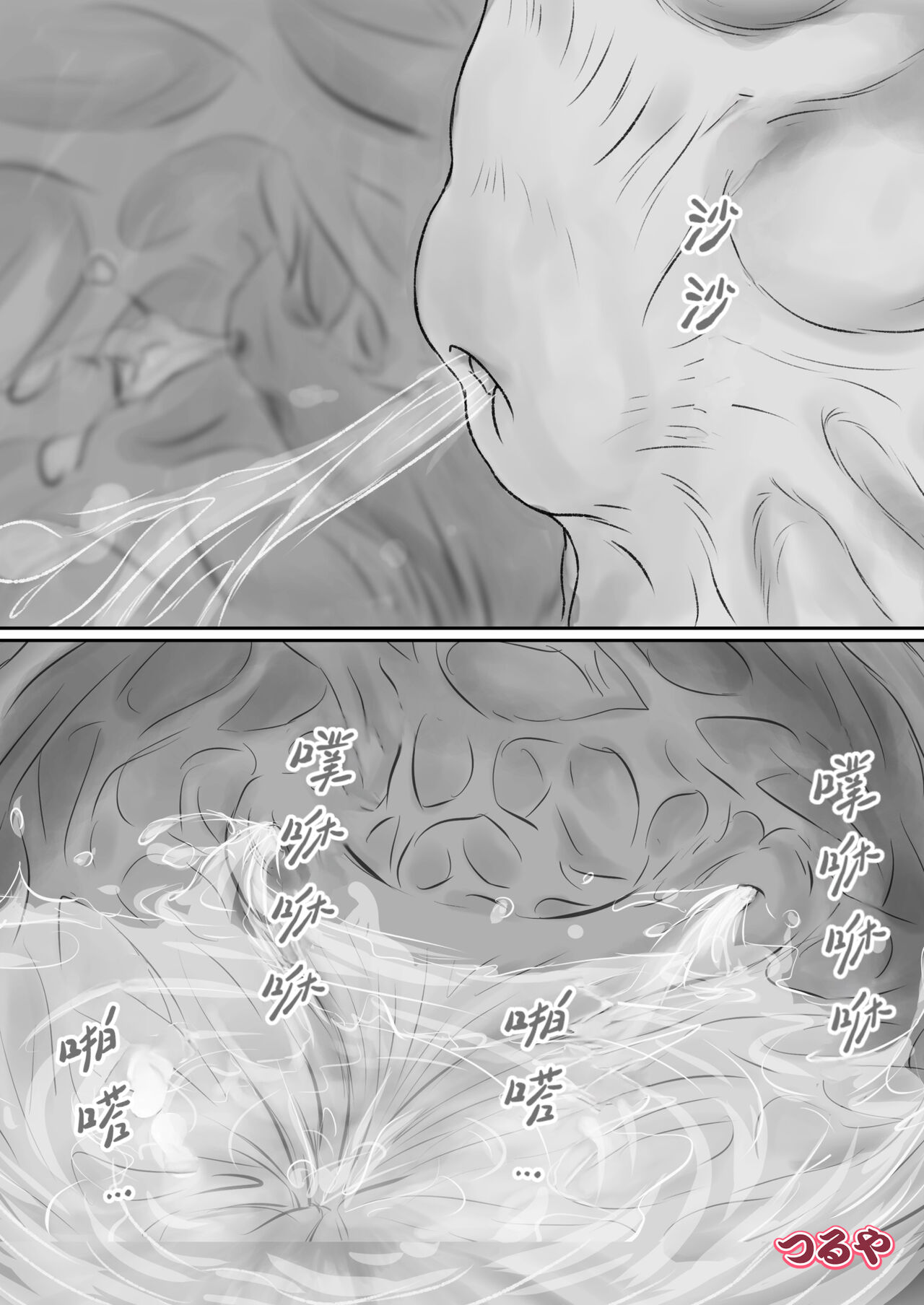 [Tsuruya (Tsuru)] Boukou Mantan Joutai de Ana o Cusco de Hirogete Oshikko Suru Toko Misete Agetetara.. [Chinese] [孤独的蛇个人汉化] [Digital] image number 4