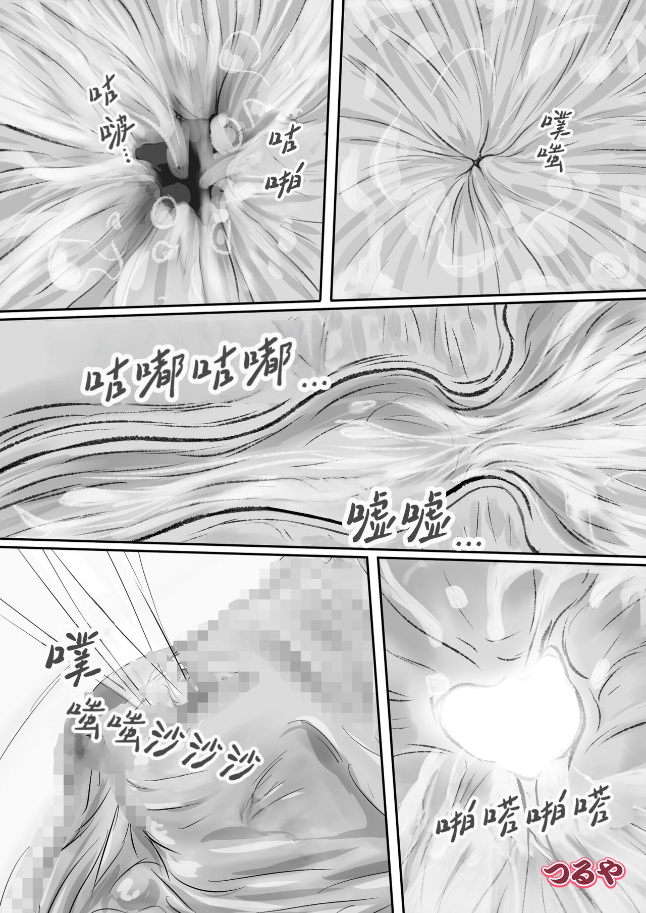 [Tsuruya (Tsuru)] Boukou Mantan Joutai de Ana o Cusco de Hirogete Oshikko Suru Toko Misete Agetetara.. [Chinese] [孤独的蛇个人汉化] [Digital] image number 13